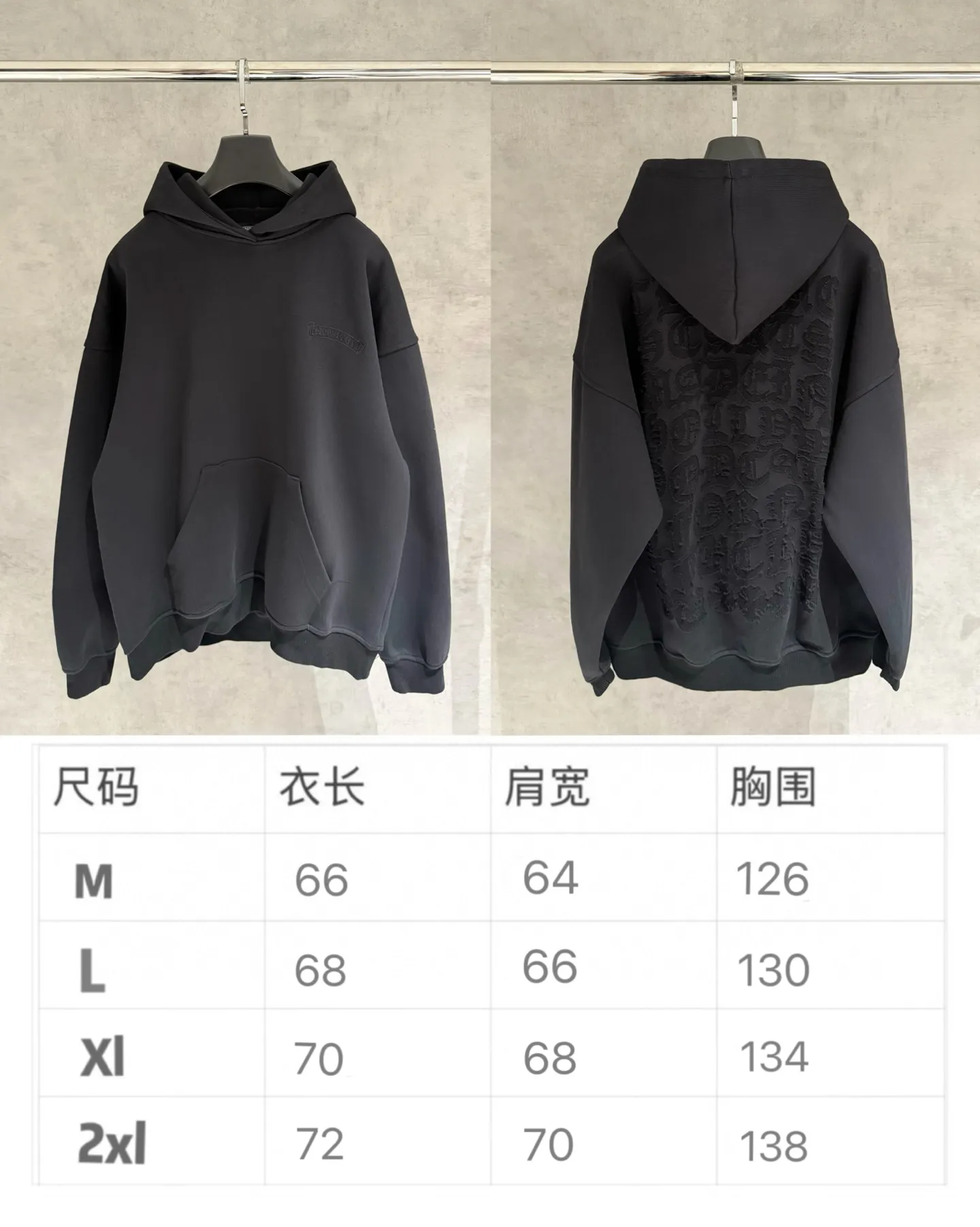 🅿️380 [Strict quality control] CH Croixin's new long-sleeved hooded sweatshirt. The fabric is made of heavy 480g double yarn fabric. The whole garment is washed. The front and rear panels are laser burned. The ready-to-wear wash is loose. The fabric is stiff and stylish. It does not deform or shrink. Color: black, white, floral gray. Size: M-2xl